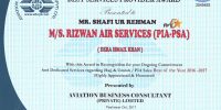 RIZWAN AIR SERVICES